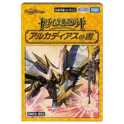 TAKARA TOMY Duel Masters TCG DM25-BD2 Книга колоды Герой Мечты Аркадии
