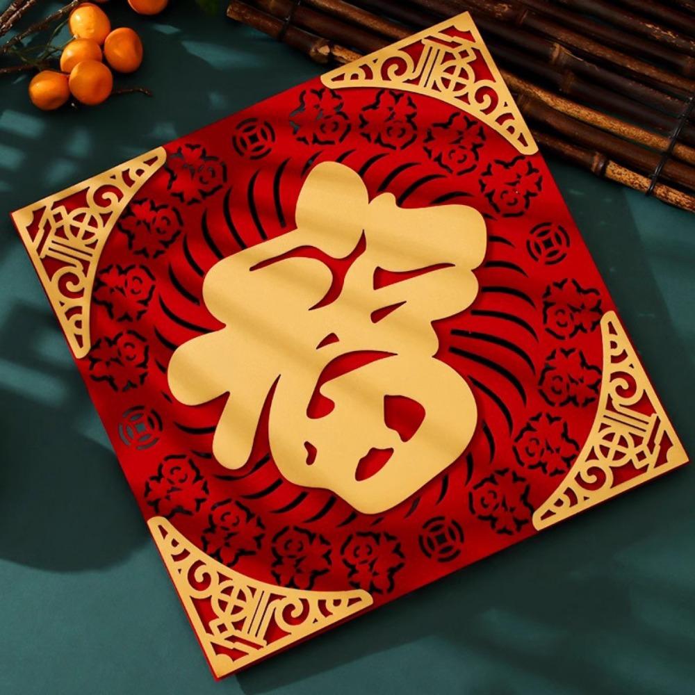 Традиционная благословляющая наклейка на дверь в китайском стиле, цветок на окно на удачу для китайского Нового года