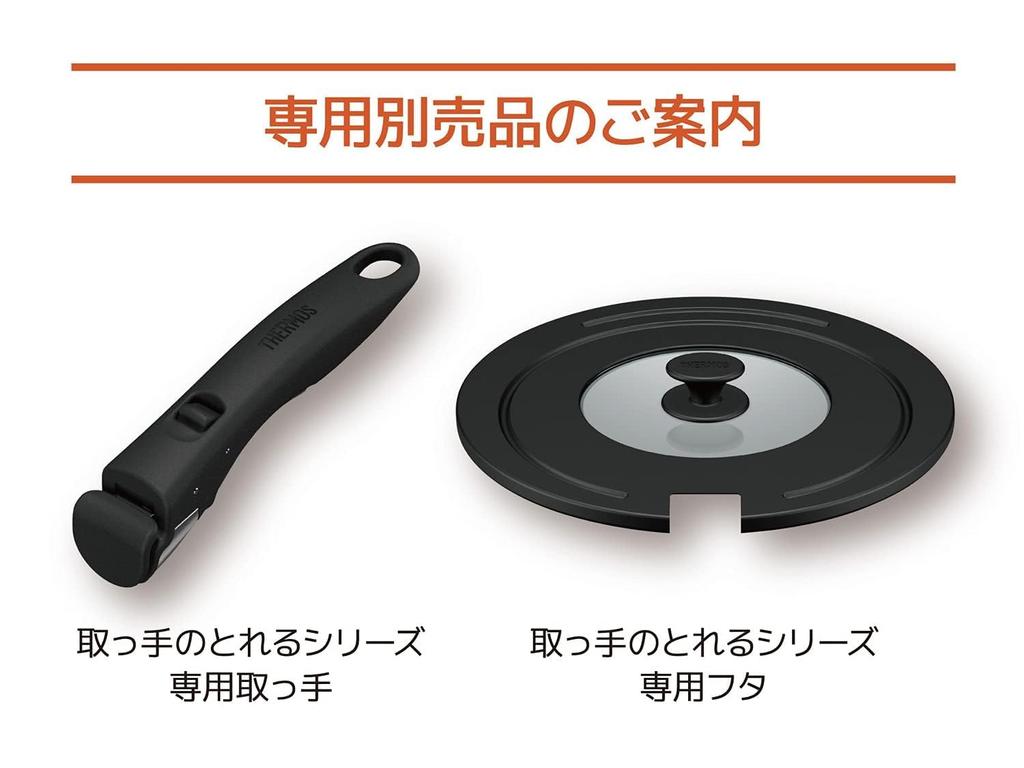 Thermos Серия Durable Кастрюля со съемной ручкой для газовой плиты Ярко-красный BTR Ручка для жарки, 24 см, Только, KVC-024D