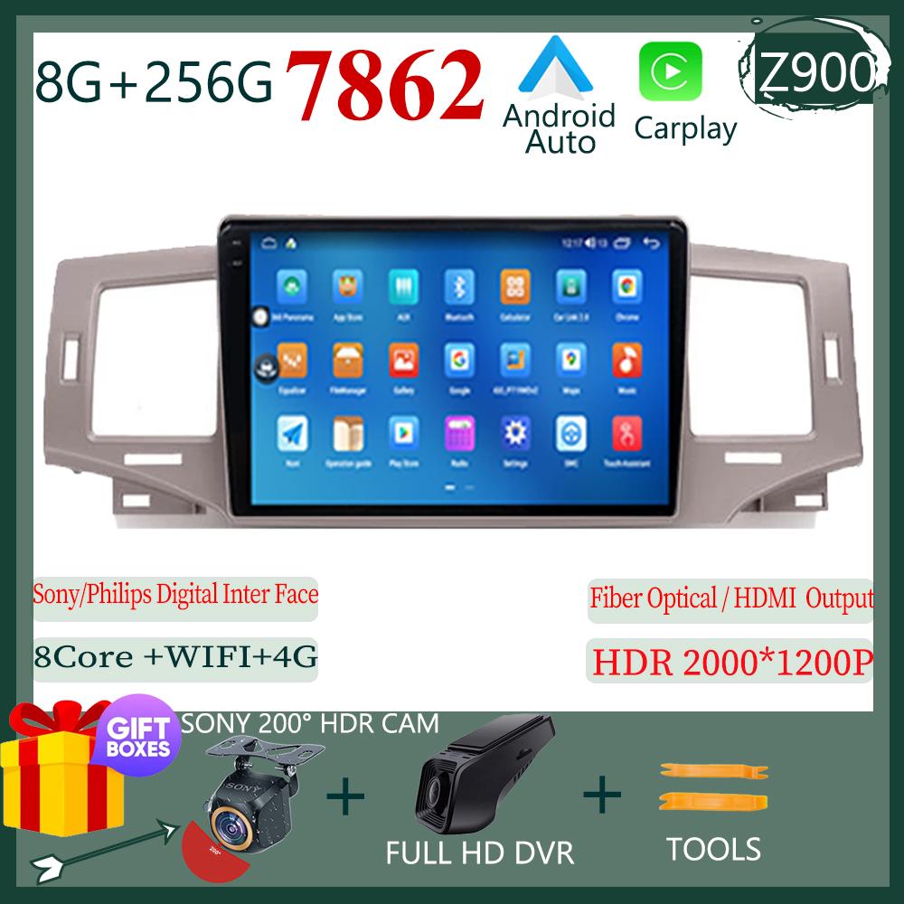 Для Toyota Corolla 9 E120 2004-2006 Android 13 беспроводной Carplay автомобильный DVD авто радио стерео плеер навигация сенсорный QLED экран BT