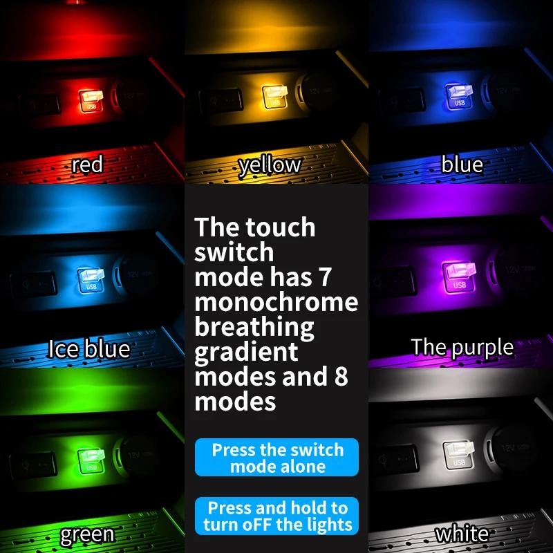 Автомобильная подсветка салона, модификация интерьера со светодиодной подсветкой для ног, радужная подсветка, приветственная USB-подсветка салона