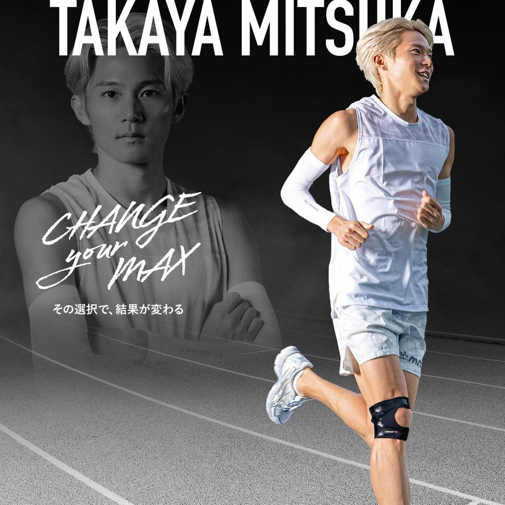 ZAMST FILMISTA KNEE Running Knee Support, Thin Support, Black, Ambidextrous, Large, 372203