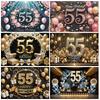 Счастливого 55-летия Фон для Фотосессии Шары Черно-Золотые 55 Лет Блестящее Украшение для Вечеринки Реквизит для Фотосъемки