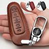 Аксессуары – Чехлы для автомобильных ключей