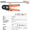 IWISS Ferrule Crimping Pliers, Crimping Tool for Wire End Sleeves, 0.25-6.0mm?, HSC8 6-4F