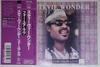 CD STEVIE WONDER - Для твоей любви POCT1054PROMO Motown 1995 Япония Оби Соул/Фанк Б/У