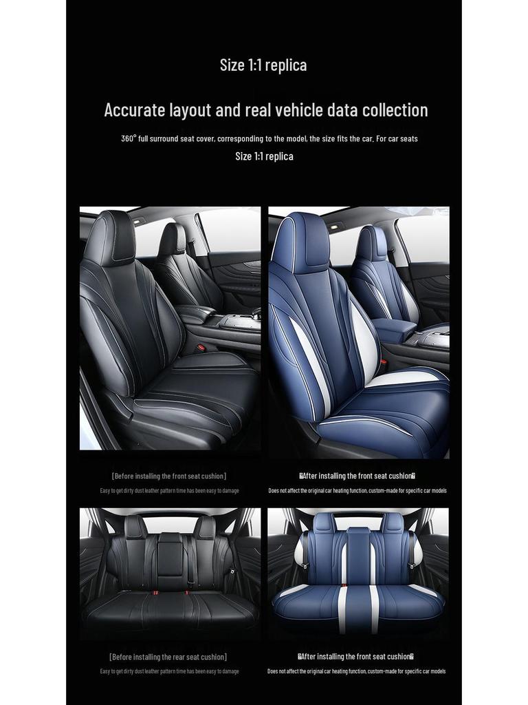 Кожаный чехол на сиденье автомобиля Venucia Big V с полной защитой - Подходит для любого сезона