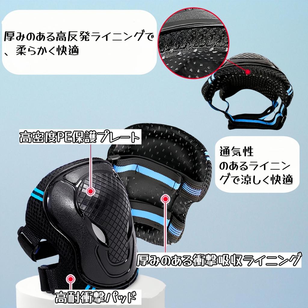 Комплект защиты для детей и кикбоди, для предотвращения травм коленей, M, 6 предметов, детский, взрослый, запястье, локоть, колено, комплект из 6 предметов, скейтборд, катание на коньках, велосипед,