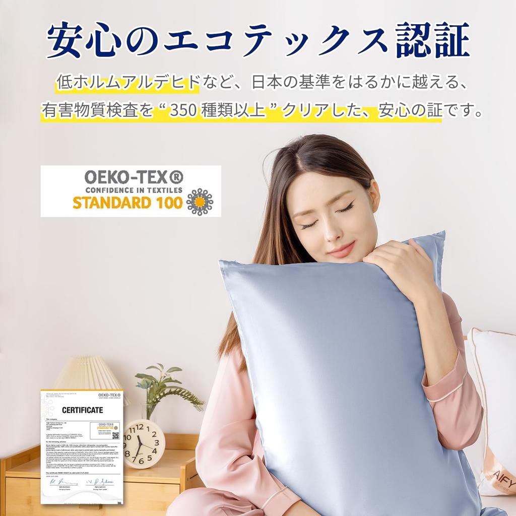 AIFY Silk Pillow Cover Silk Pillow Cover 6A Class Single Side Silk Pillow Cover 43 63 Beautiful Hair Beautiful Skin Silk Pillow Cover Washable Gentle