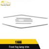 19 Touareg Fog Light Trim Bright Cover - Exterior Car Accessory Decor