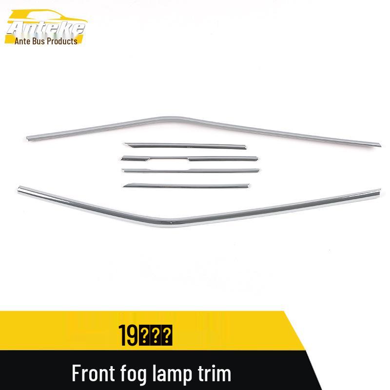 19 Touareg Fog Light Trim Bright Cover - Exterior Car Accessory Decor