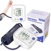 Automatic Digital Lcd Upper Arm Blood Pressure Monitor Heart Beat Rate Pulse Meter Tonometer Sphygmomanometers Pulsometer