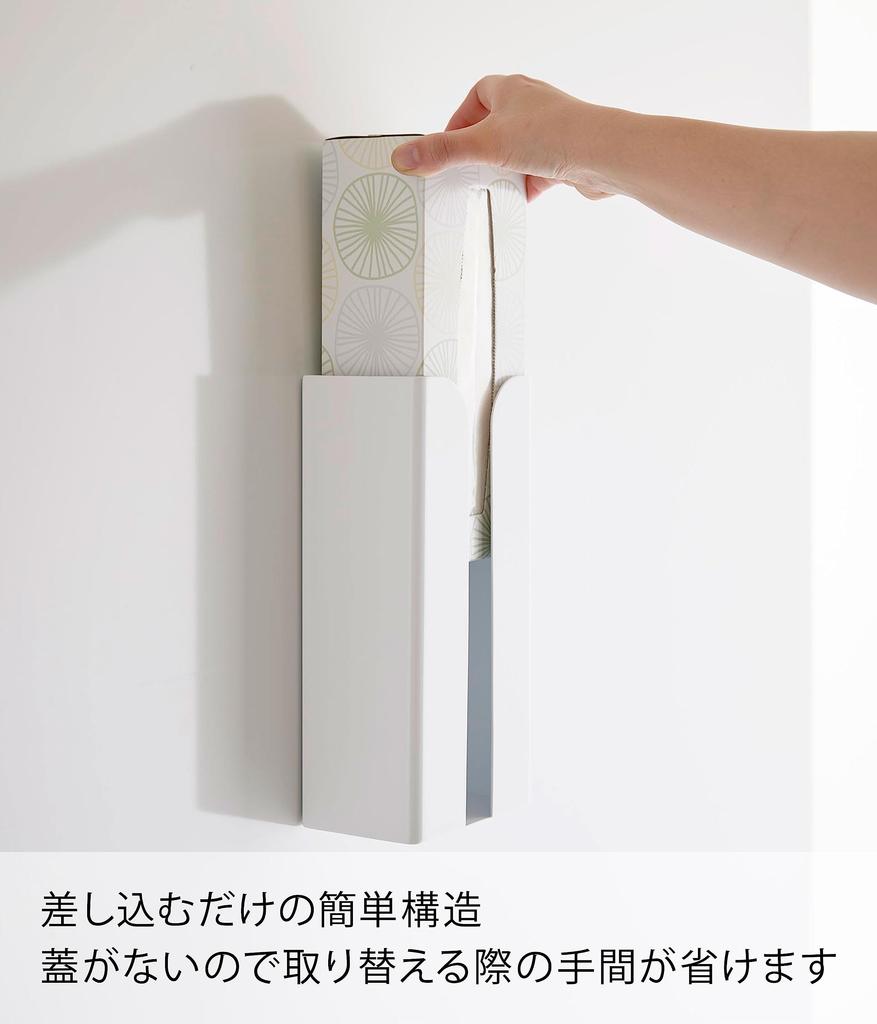 Yamazaki Tower Magnetic Plastic Bag Kitchen Paper W13 x x Tissue Plastic Bag Easy Model 3773 & Holder, White, Approx. D8.3 H26cm, Case, Holder,