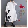 Loose Large Size Splicing Casual Simple Printed Sweet Long Sleeve Shirt Dresses
