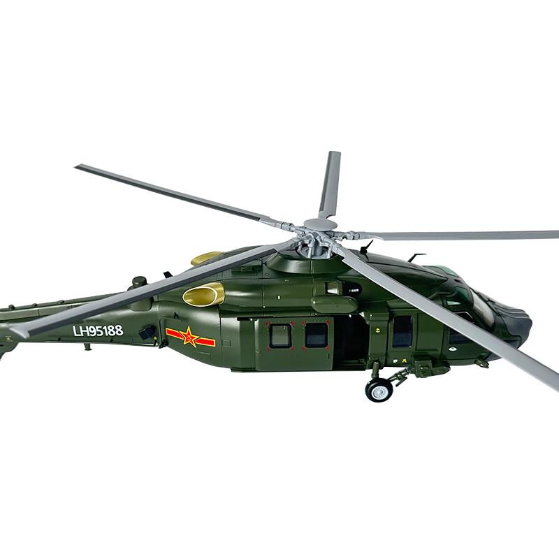 Модель военного вертолета Z20 из сплава