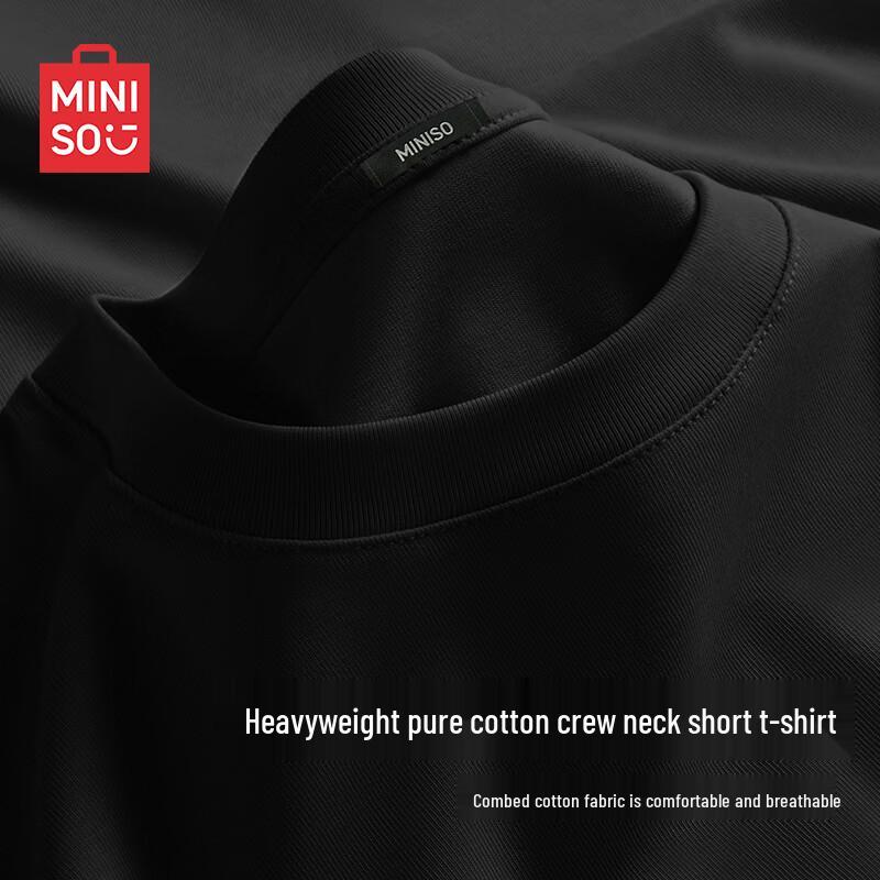 MINISO Унисекс Базовая футболка свободного кроя из чистого хлопка