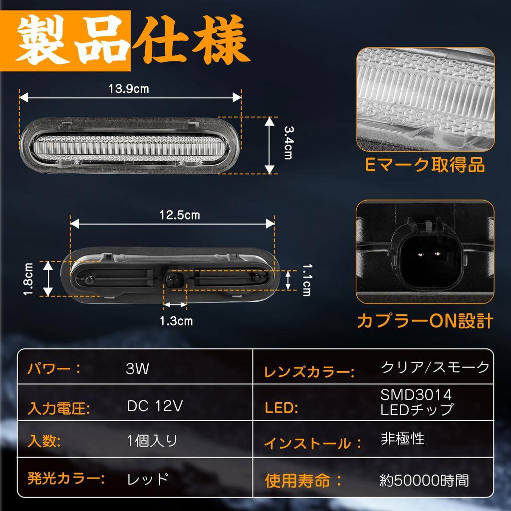 GemPro LED High Mount Stop Lamp New Jimny Sierra JB64W JB74 Spacia MK32S MK42S