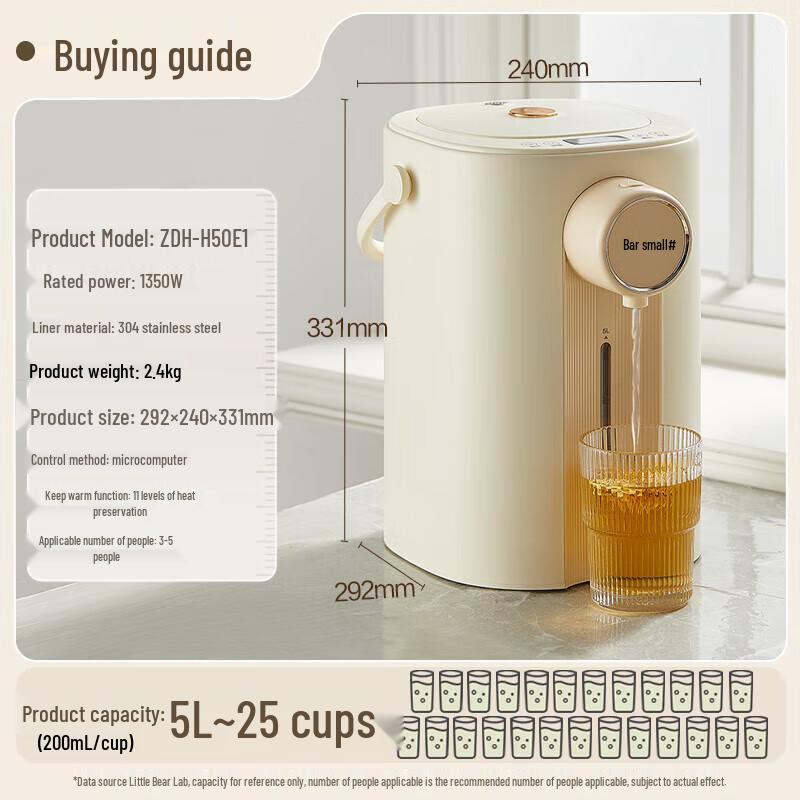 Little Bear 5L Thermostatic Electric Hot Water Kettle CN plug (adapter included)