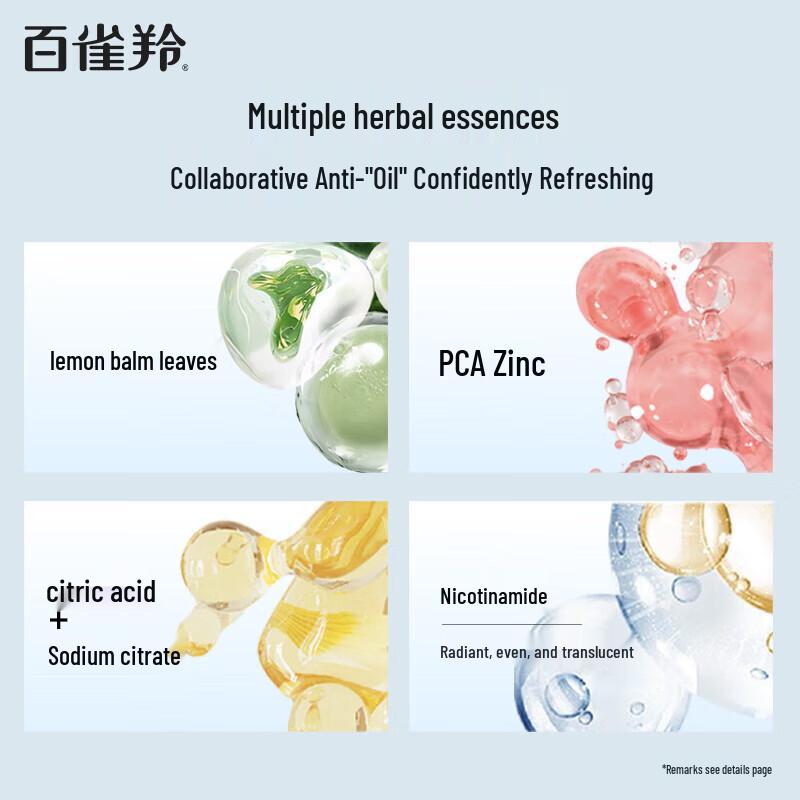 Pechoin Men's Oil Control Hydrating Cleanser