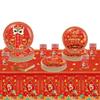 Serves 12 Paper Disposable Tableware Set Plates Cups Napkins Tablecloth  Year of The Dragon