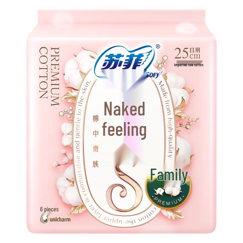 Коллекция гигиенических прокладок и ежедневных прокладок Sofy