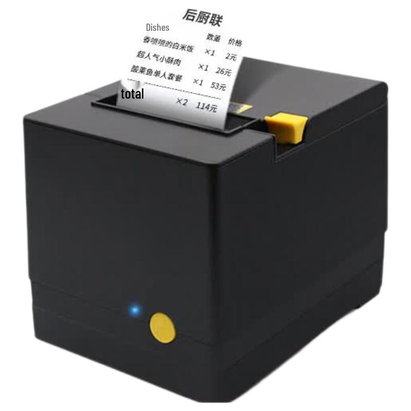 Gprinter 80mm Thermal Receipt Printer CN plug (adapter included)
