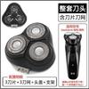 Подходит для бритвы yingqu blackstone 3-лезвийная сетка для лезвий аксессуары xiao mi youpin