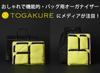 Сумка Marks Bag-in-Bag TOGAKURE S Темно-синяя TGK-PO2-NV