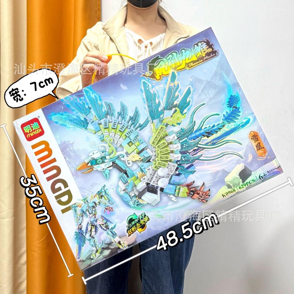 Мальчик Блочный Конструктор Совместимый Конструктор Цитянь Святой Укун Меха Конструктор Украшение Развивающая Игрушка