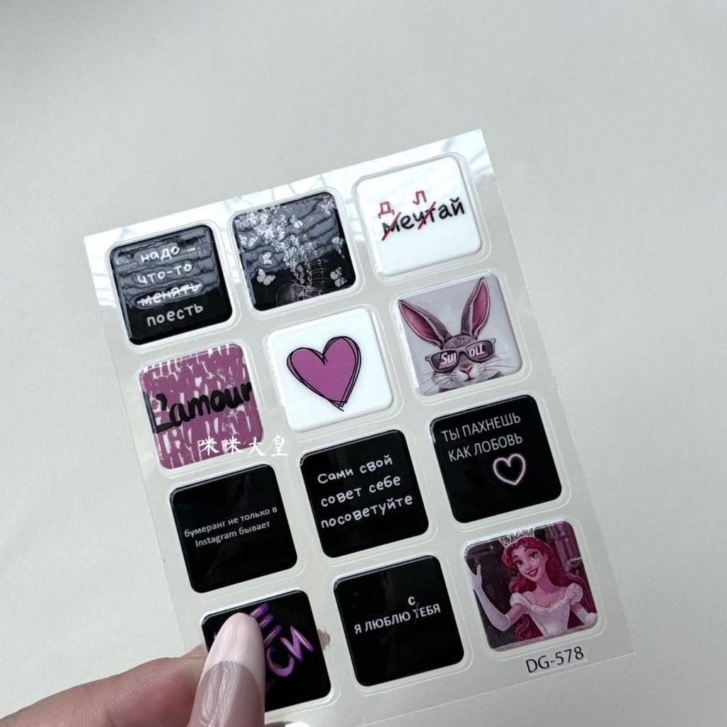 Милый торт пруд желаний 3D рельефная смоляная наклейка чехол для телефона для девочки ноутбук прозрачная желейная наклейка канцелярские товары блокнот DIY украшение