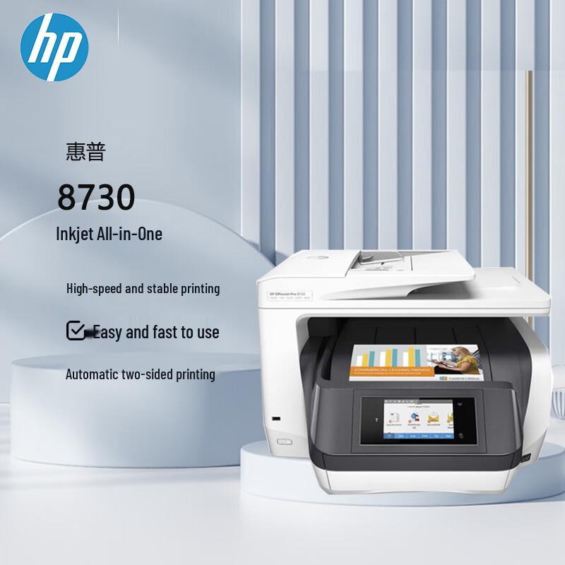 HP Цветные струйные принтеры и МФУ формата A4 вилка CN (адаптер в комплекте)