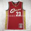 Basketball Jersey Men Women NBA Style Custom Number Heat Pressed Team Uniform Practice Game Casual Wear