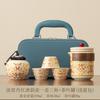 New portable travel tea set Chinese tea separation Kuaike cup outdoor car travel special tea drinking tea set