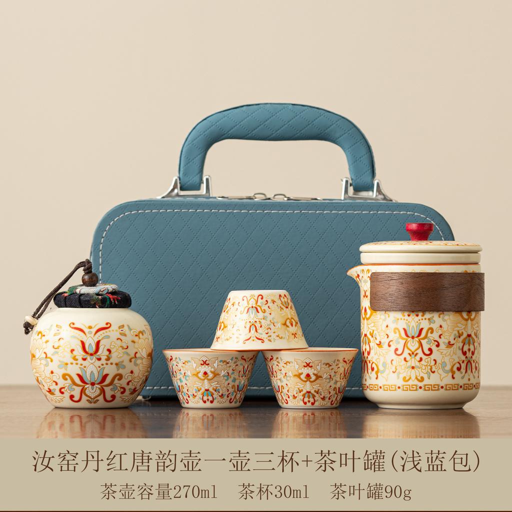 New portable travel tea set Chinese tea separation Kuaike cup outdoor car travel special tea drinking tea set
