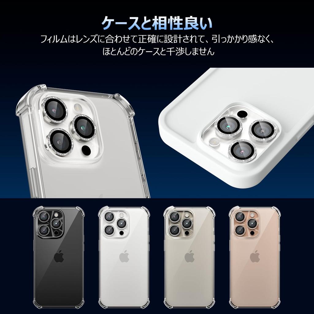 Podick Camera Film для iPhone 16 Pro Max Camera Cover Glitter 9H Закаленное стекло из алюминиевого сплава для iPhone 16 Pro Max Защита камеры от царапин