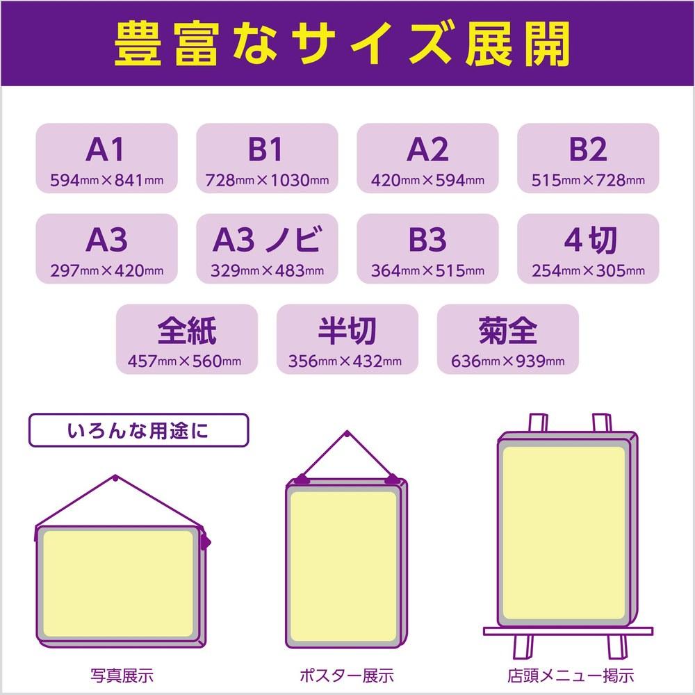 HAKUBA Элегантная рама-плакат с панелью AMZFNFP5-A2 Алюминиевая вставка Передняя сторона Лист ПЭТ Б/у