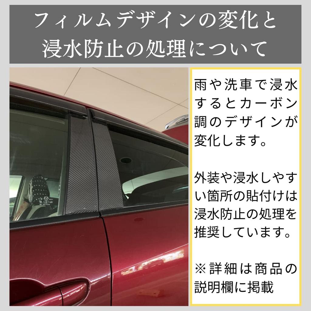 VALOMOST Толстая автомобильная пленка для оклейки кузова, Автомобиль, Мотоцикл, Защитная лента, Дизайн под контролем Active