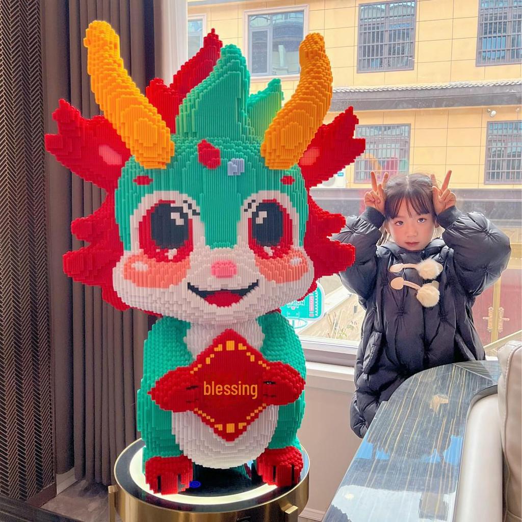 Год Дракона: Строительные блоки «Единорог-Дракон» в китайском стиле — развивающая головоломка для детей