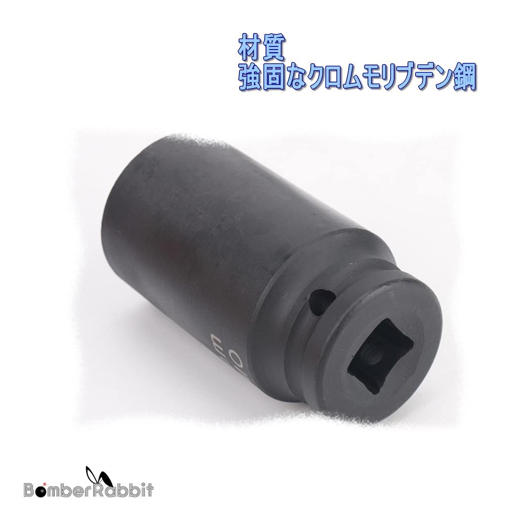 Impact deep socket wrench set with electric air air power adapter Amazon bit driver driver driver deep electric electric drill [BomberRabbit] 16-piece