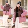 Short Down Cotton Clothes Women's Winter New Niche Design Sense Color Matching Loose Thickened Bread Clothes Jacket