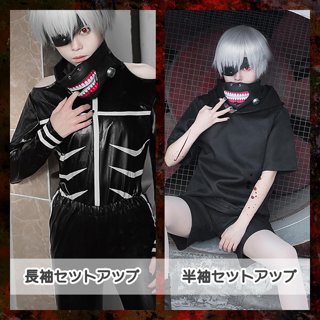 [Milky Time] Косплей-парик Канеки Кена из Токийского гуля (L) на Хэллоуин