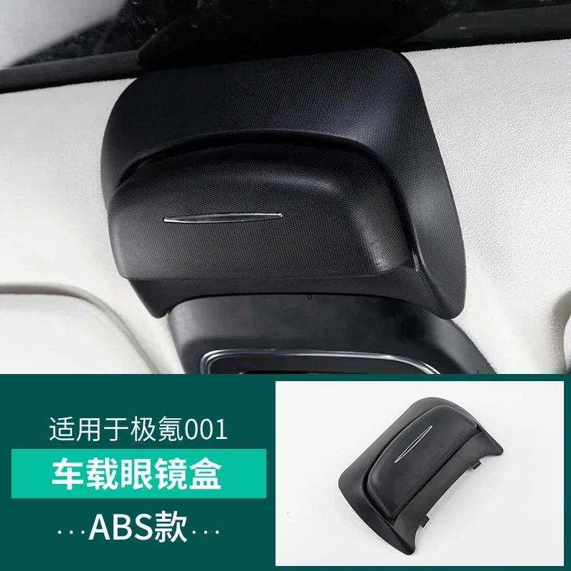 Для ZEEKR 001/009 Автомобильный футляр для очков Защита для солнцезащитных очков Защита от царапин Зажим для хранения Аксессуары для модификации интерьера крыши автомобиля