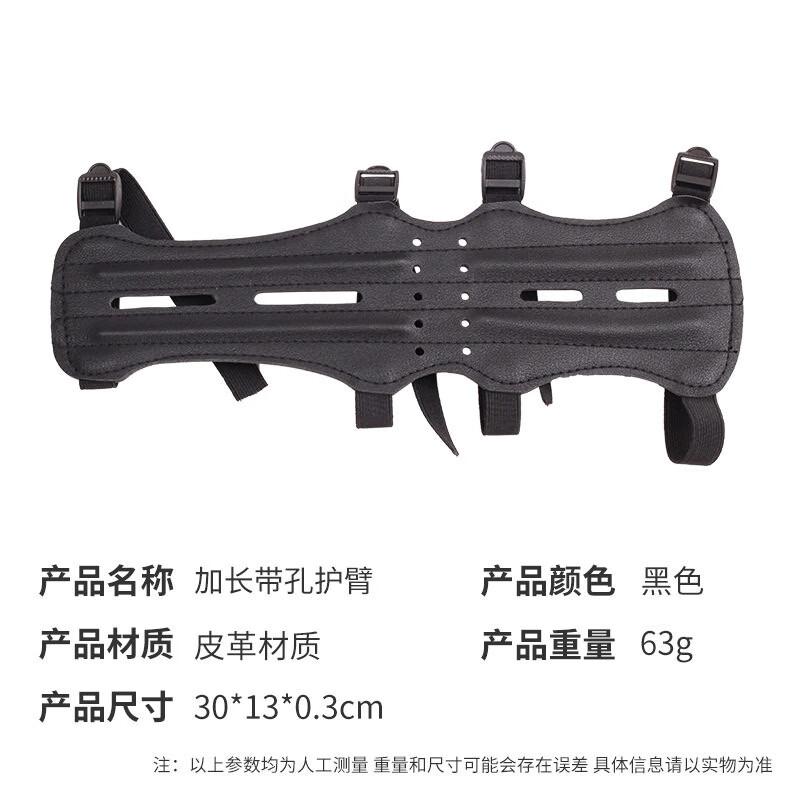 TLXT Archery Arm Guard for Recurve and Traditional Bows