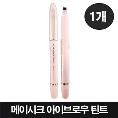 Последний продукт, May Chic Double Up Тинт для бровей Сезон 5, 1 шт.