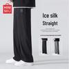 MINISO Men's Summer Ice Silk Casual Pants