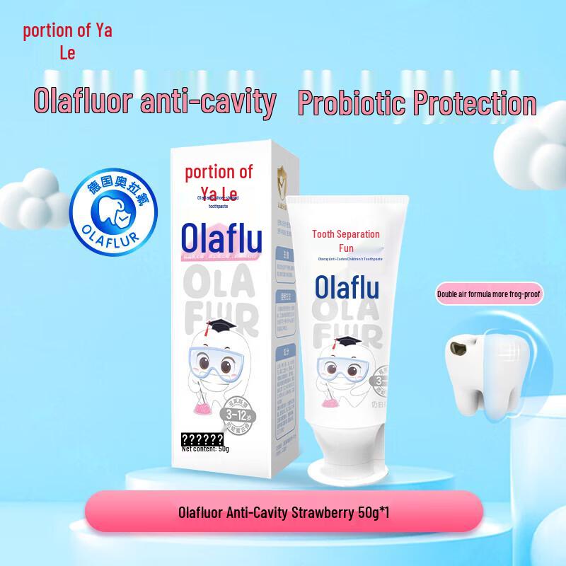 Зубная паста Yayale Olafluor для детей