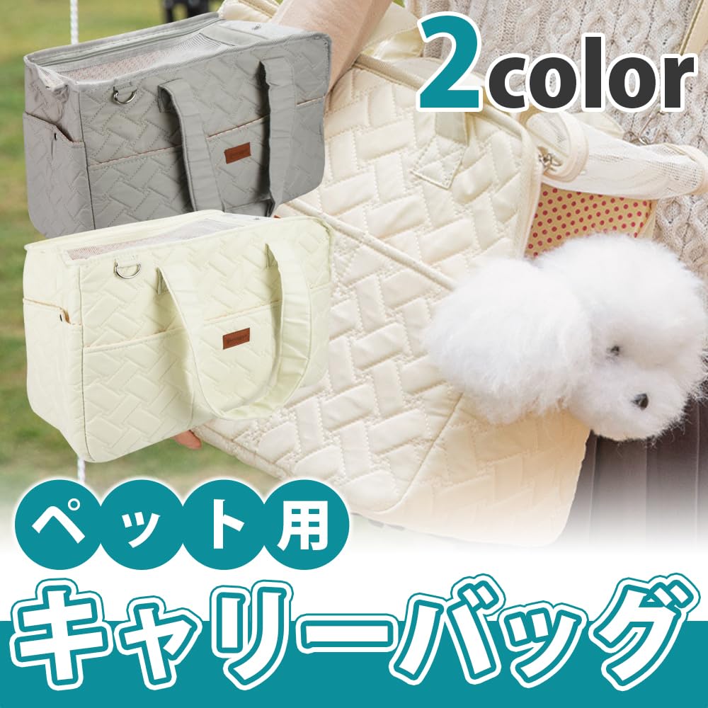 Сумка-переноска для питомцев Kenkodo маленькая сумка через плечо сетчатая для автомобиля (для собак, кошек, собак) Плечо, Сумка, (Окно с открыванием внутрь) Прогулки, осмотры, путешествия,