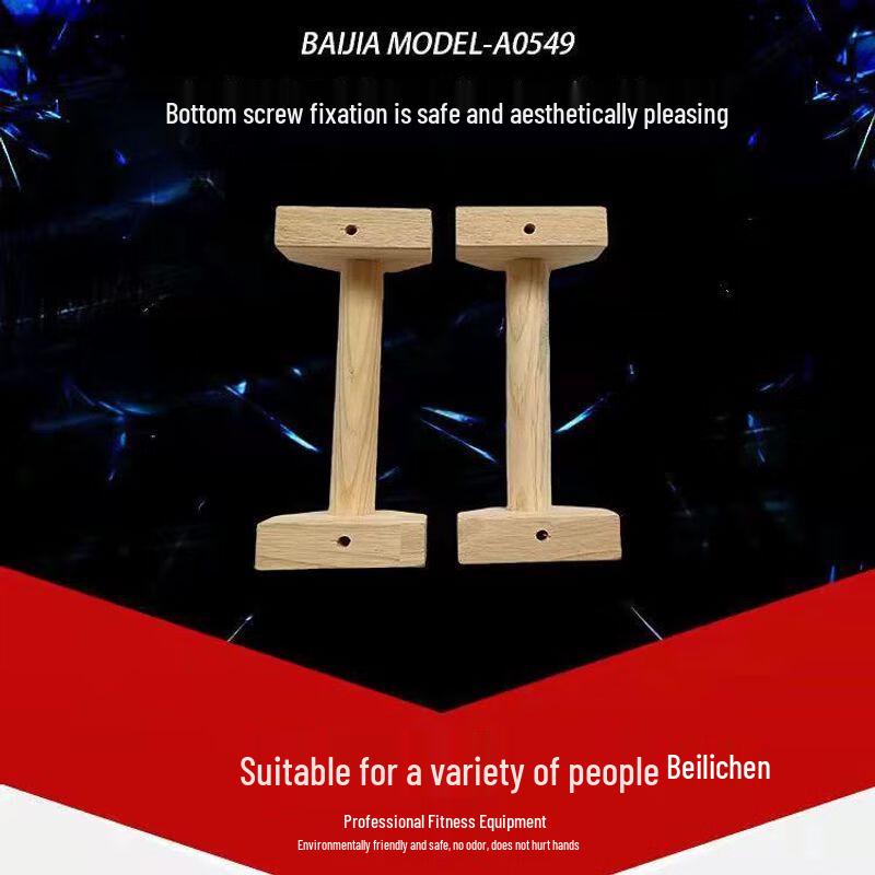 Solid Wood Russian Plank & Push-up Stands
