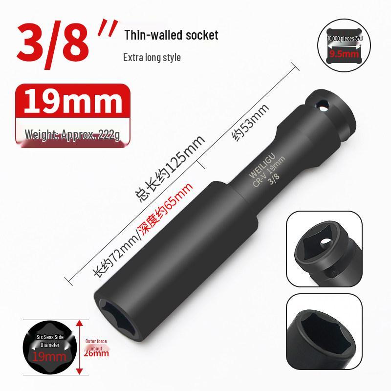 Удлиненная тонкостенная торцевая головка 3/8" Medium Wall для электрогайковерта - Закаленная головка для пневмогайковерта для обслуживания мотоциклов и электромобилей