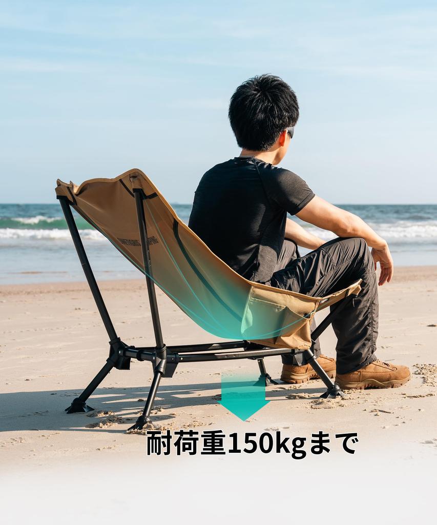 ONETIGRIS SNOOZ Reclining Chair Camping Chair Foldable Suitable for Outdoor and Stargazing Activities, Leisure,